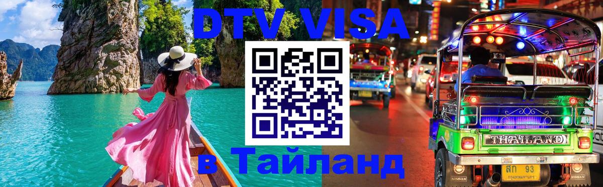 Сколько стоит DTV виза — актуальные цены, оформление даже без документов - Тирасполь 